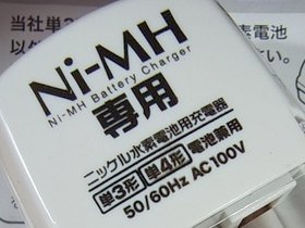 _C\[Ni-MH[d