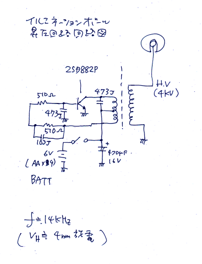 vY}{[H}
